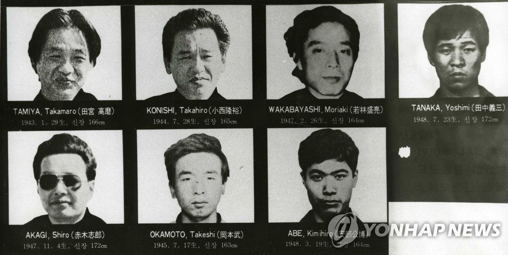 1970년 日요도호 납치범, 북한서 여전히 '후한대접'> | 연합뉴스