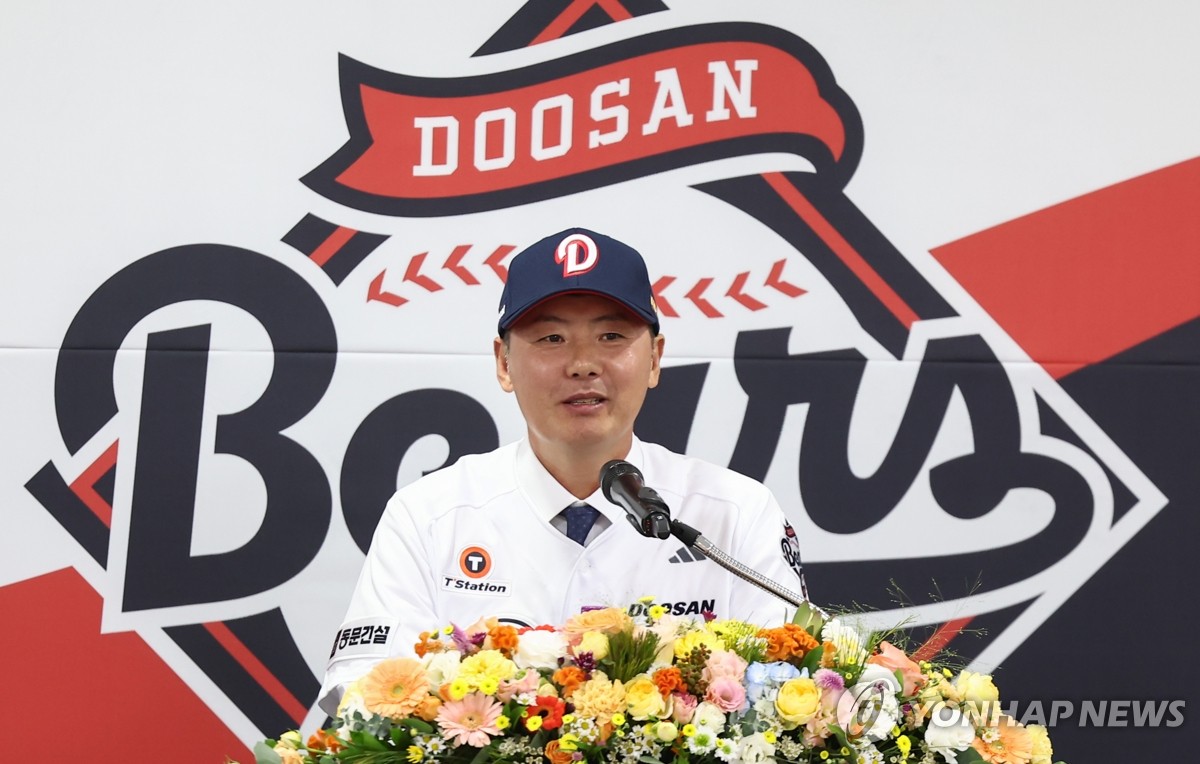 두산 감독 취임한 김원형 "'미러클 두' 정신으로 우승 목표" | 연합뉴스