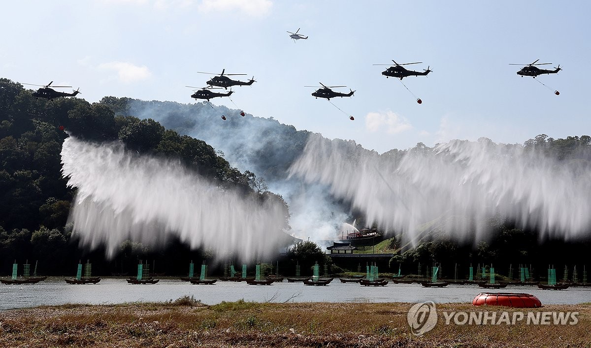 2025 산불진화 통합훈련 | 연합뉴스
