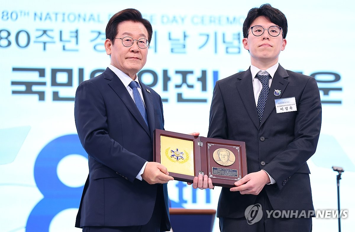 경찰영웅패 수여하는 이재명 대통령 | 연합뉴스