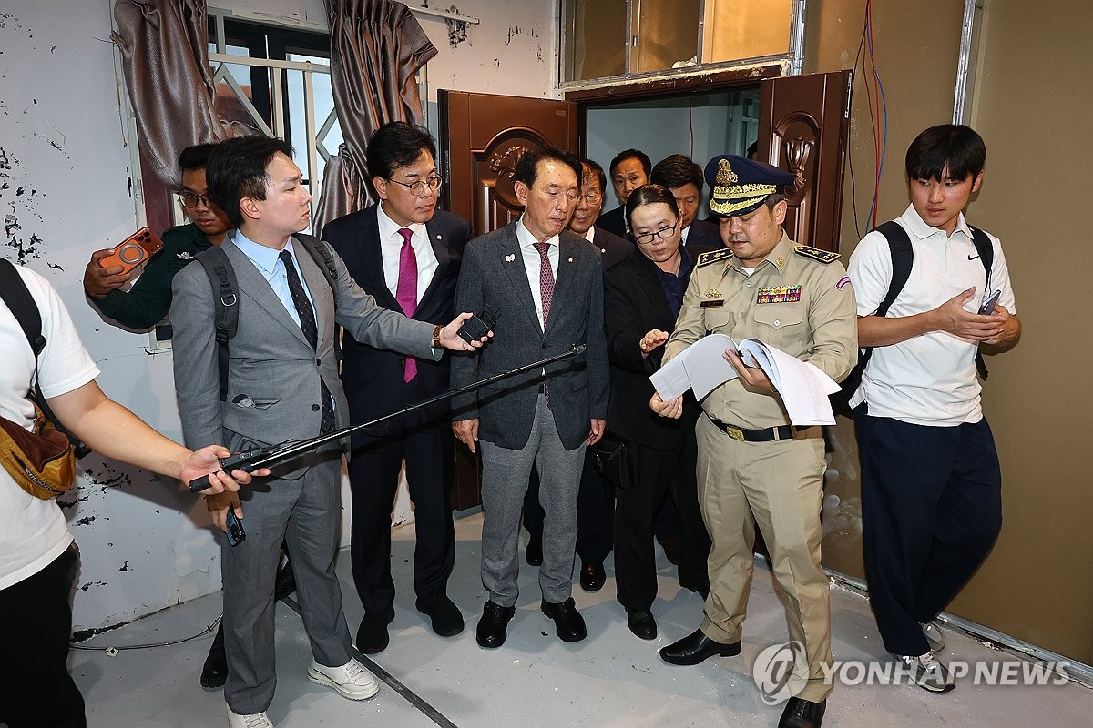 국회 외통위, 캄보디아 범죄단지 현장점검 | 연합뉴스