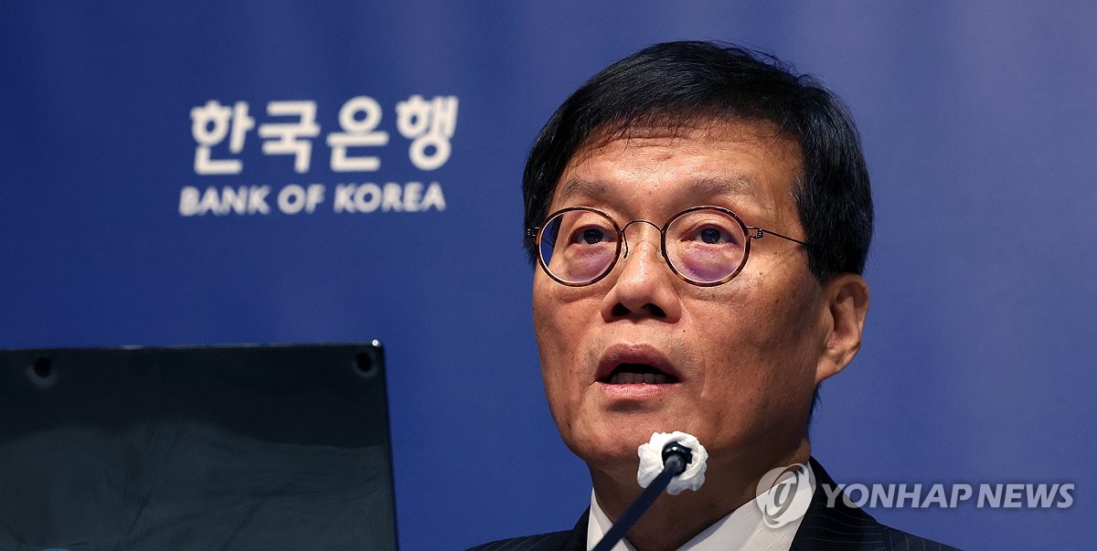 발언하는 이창용 한은 총재 | 연합뉴스