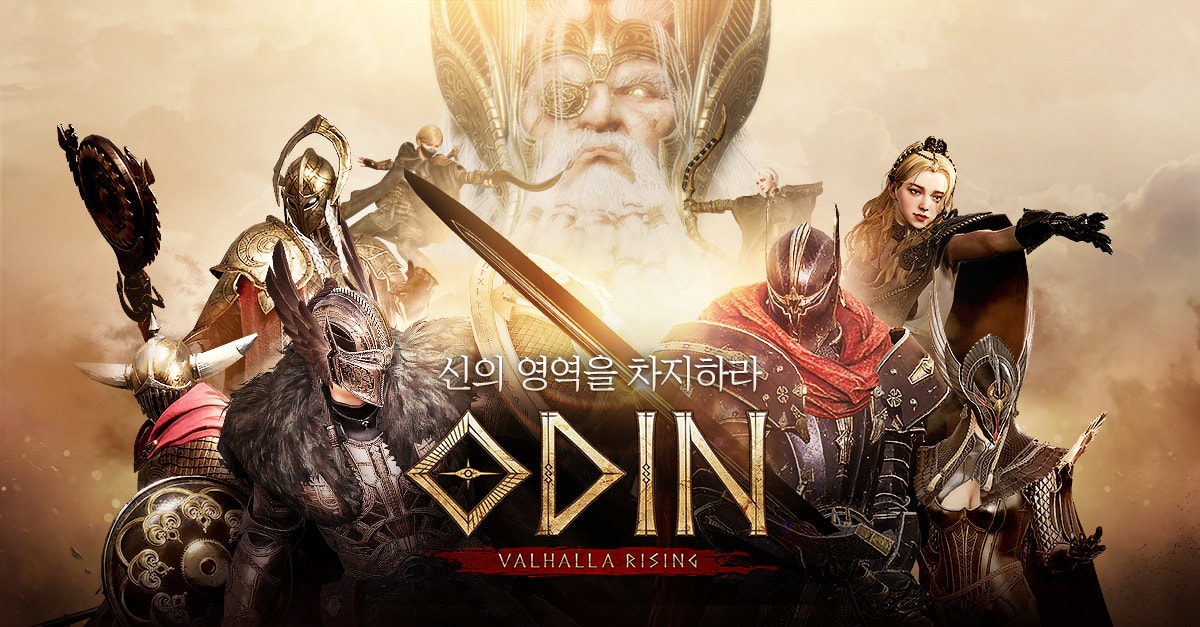 오딘: 발할라 라이징 | Daum게임
