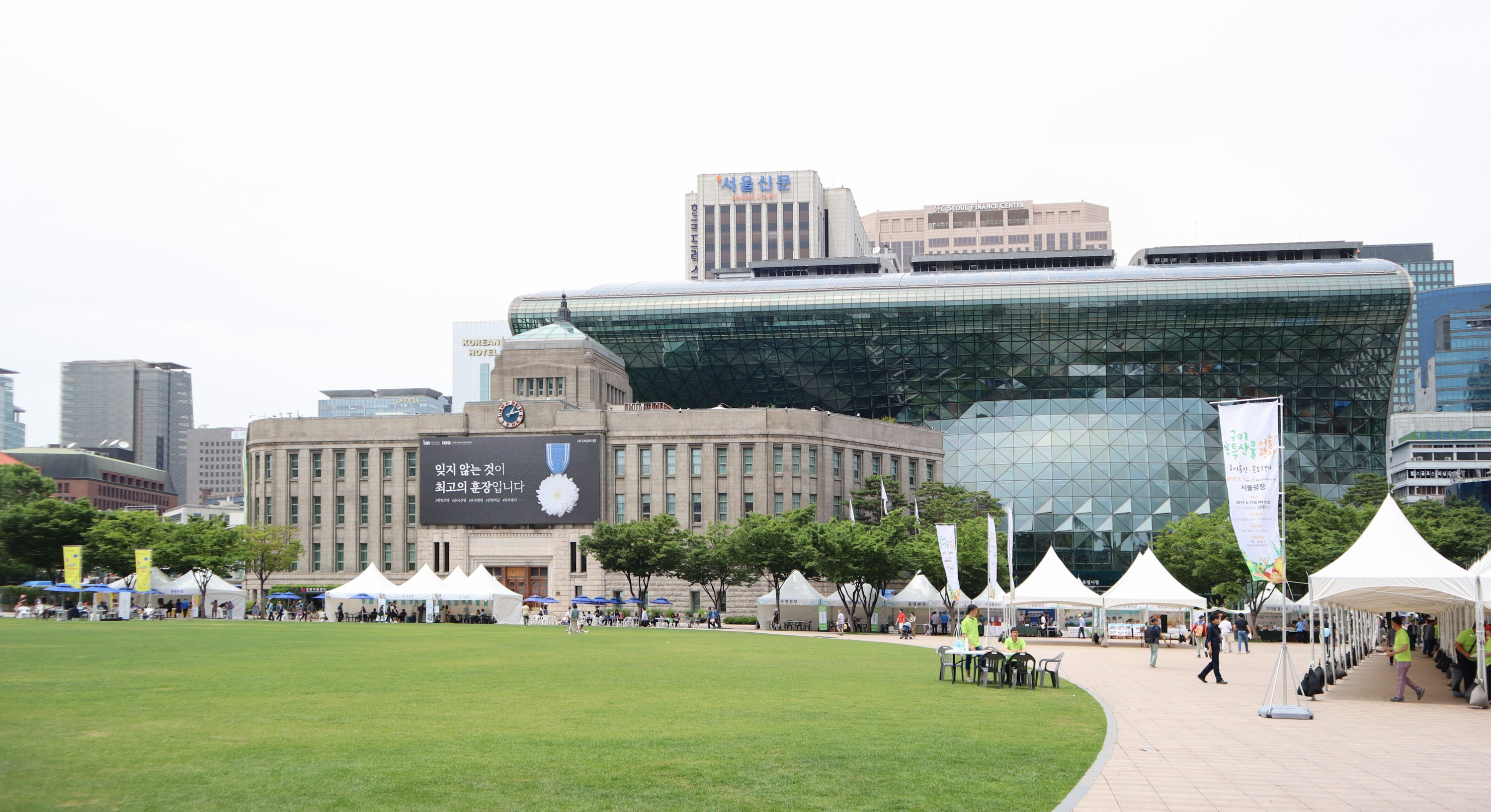 서울특별시청 - 위키백과, 우리 모두의 백과사전