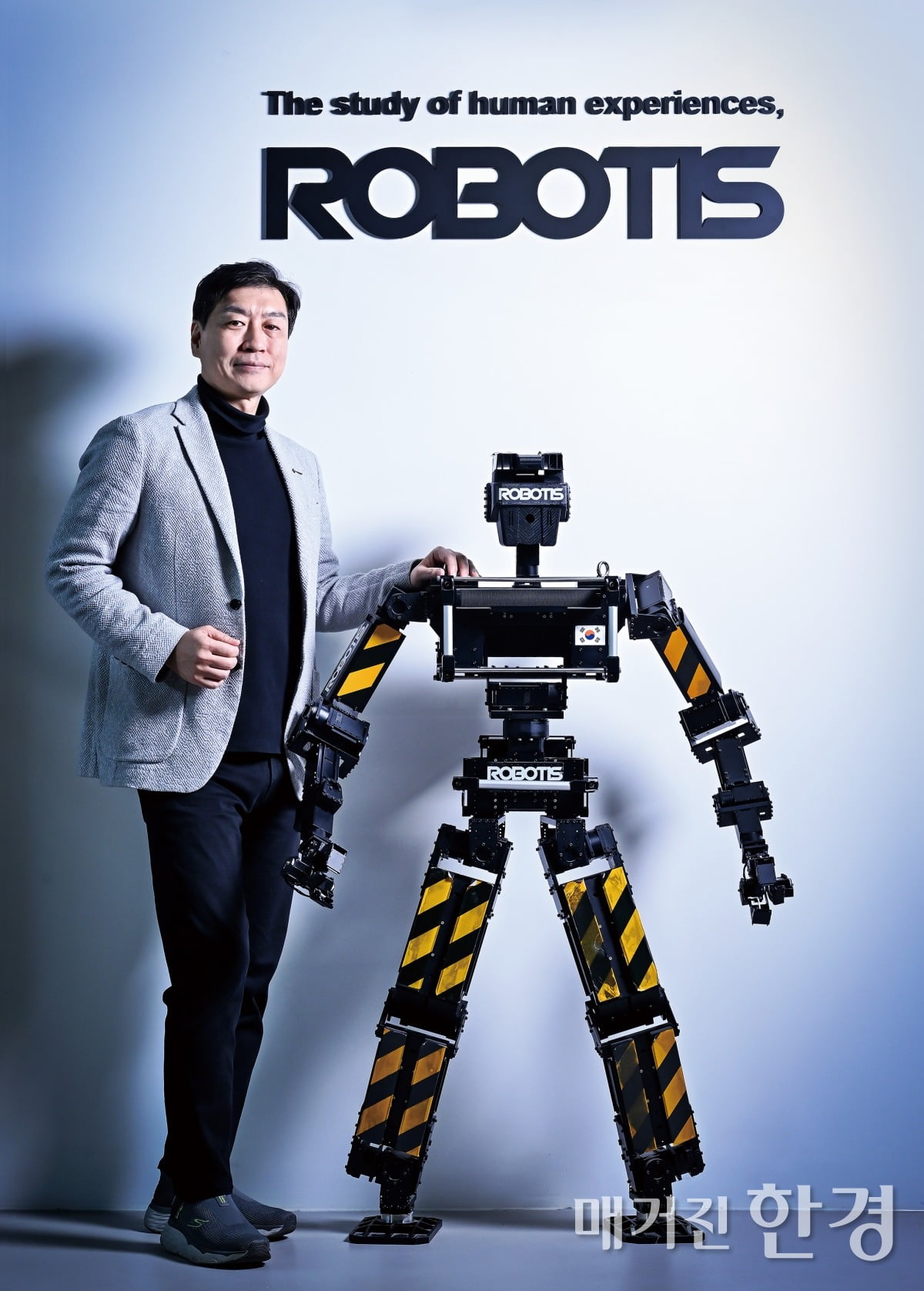 김병수 로보티즈 대표노동인구 감소세자율주행로봇 시장 커질 것 ... - 출처: 매거진한경 - 한국경제